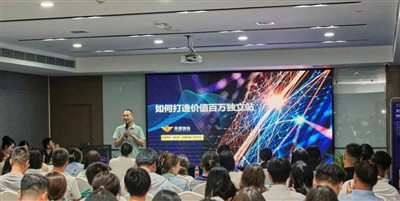 Amelyore kapasite lavant: fòmasyon ladrès konpayi nou an ranfòse pèfòmans Sprint